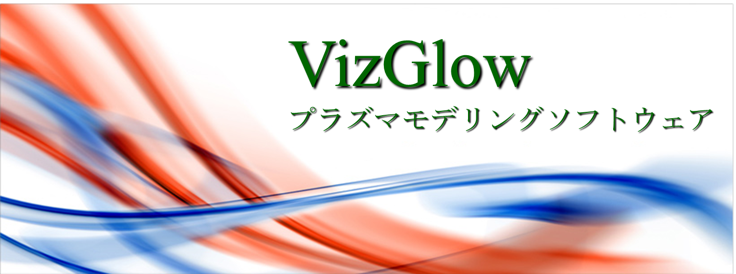 VizGlow